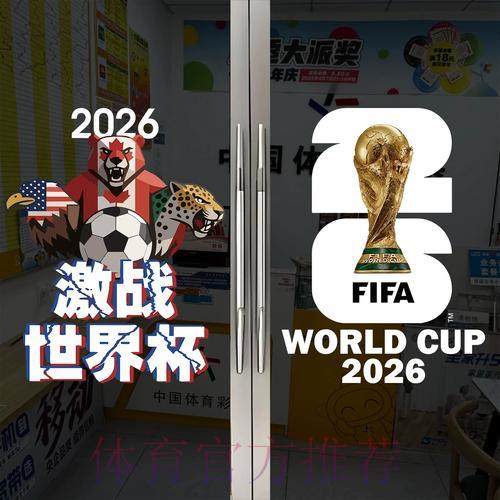 如何挑选合适的世界杯竞猜开户平台 如何挑选合适的世界杯竞猜开户平台