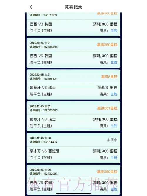 世界杯竞猜平台：便捷参与，尽享赛事乐趣
