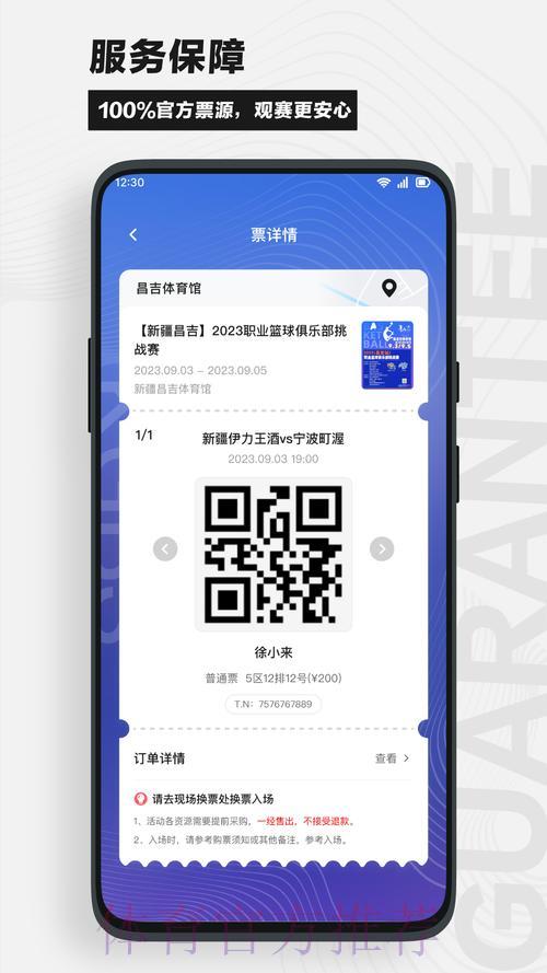 探索世界杯比分查询网页版最优体验平台