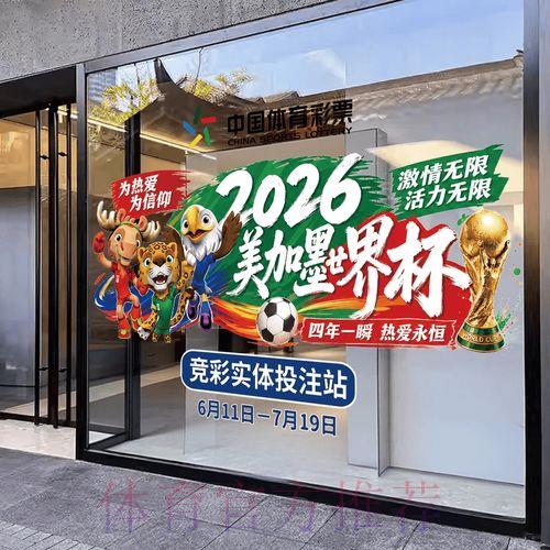 2026世界杯竞猜安卓客户端最新登录入口