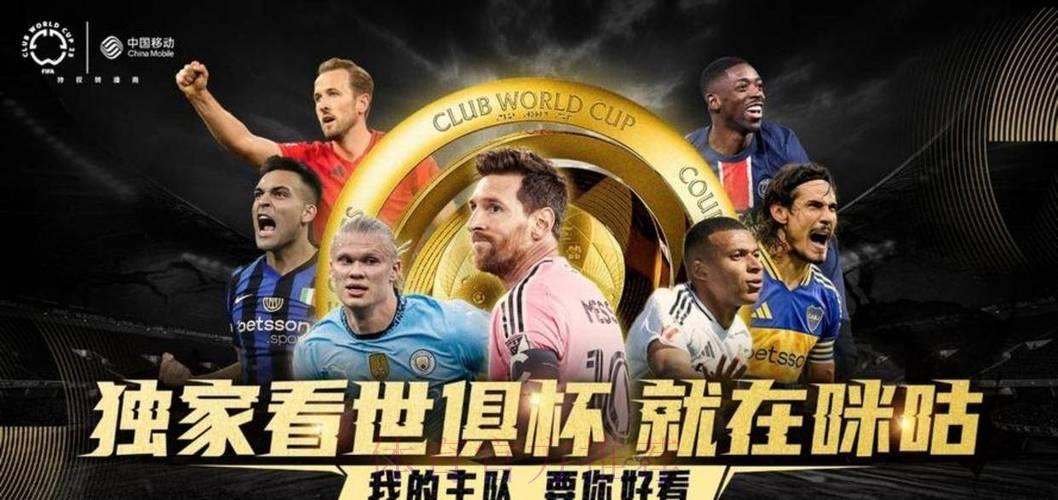 篮球世界杯直播平台推荐：十大最佳观看渠道盘点